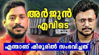 Desperate Search for Arjun | Missing in Shiroor Landslide | Aswin Madappally