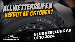 ALLWETTERREIFEN VERBOT ab Oktober 2024? - Wir klären euch auf