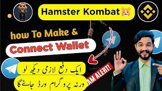 hamster kombat Wallet Connect Problem | Hamster Combat Ke Wallet Konsa Use Kare