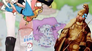 鳳凰涅槃！羅馬重廻歐洲！維多利亞3 希臈/拜佔庭帝國 #3