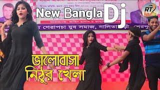 ভালোবাসা নিঠুর খেলা | New Bangla Dance | Dance Video 2024 | New Bangla Dj | Rahat Tv