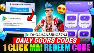 DAILY 500 FREE REDEEM CODE  | FREE REDEEM CODE APP | GOOGLE PLAY REDEEM CODE | REDEEM CODE APP