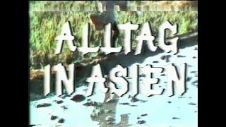 ARD: Doku „Alltag in Asien: Chinatown Singapur“ Fragment (15.12.1984)