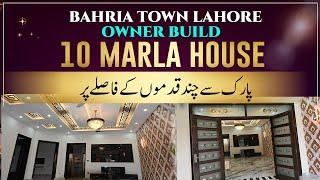 House for Sale in Bahria Town Lahore | Owner Build 10 Marla House for sale In Bahria Town Lahore