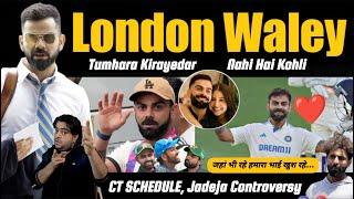 Virat Kohli LONDON WALEY  कोहली किस देश में रहेंगे ये कौन Decide करेगा?  CT TENTATIVE SCHEDULE