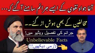 Agha Jawad Naqvi’s serious crimes revealed| Fact Check by Dr Shujayat Ali