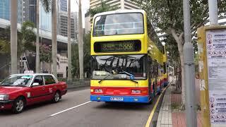 Citybus Trident 887(KR7057)@88R Leaving Central