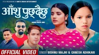 Bishnu Majhi Hit Songs - Aasu Puchhdaichhu - Ganesh Adhikari Ft. Smarika Dhakal & Arjun Neupane