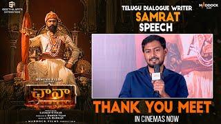 Telugu Dialogue Writer - Samrat Speech at Chhaava Telugu - Blockbuster Thanks Meet | Vicky, Rashmika