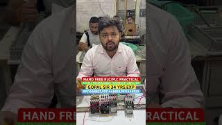 HAND FREE PRACTICAL RLC/PLC PROGRAMMING TRAINING BY GOPAL SIR #plcprogramming #training