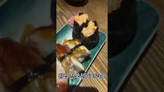 이자까야계의 김밥천국