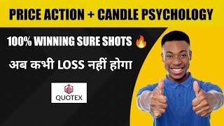 How to trade on every candle ( Price Action + Candle Psychology) | Trade With Rohit