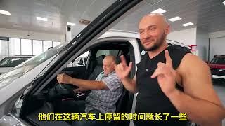 中国汽车开始被当做礼物了，俄罗斯夫妻送给岳父的中国新汽车