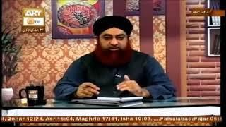 Qaumi bachat scheme (National Savings scheme) ka sharai hukum - Mufti Akmal sahab