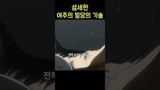 밀당의 기술 하나! 지우개로 밀당하기! #애니리뷰 #애니추천 #타카기양