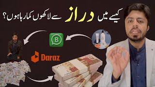 How I Earned from Daraz | Proven Daraz Product Rank Strategy