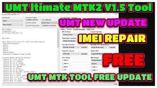 Download UMT, UMT PRO Ultimate MTK2 V1.5 Tool (Latest Version) | umt mtk tool v1.5 | umt tool free