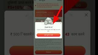 vidmate cash withdrawal problem solution trick  !