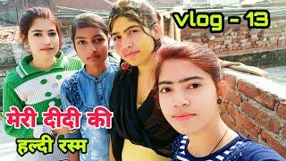 My Sister's Haldi Rasm | Vlog 13 | Sarita Patel Official |