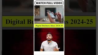 Digital Business ideas 2024-25 | Quick Commerce Mobile App Business Ideas #quickcommerce #shorts