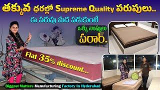 All Time Favorite Supreme Quality Mattress In Flat 35% Discount Sale | Trusted Quality