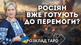 ВІЙСЬКА З КРИМУ НАПРАВЛЕНІ НА ЗАПОРІЖЖЯ? США ЗАБОРОНЯЄ ТОРГІВЛЮ З КИТАЄМ? ПІДКРІПЛЕННЯ З СИРІЇ?