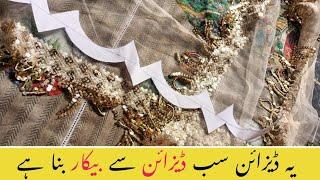 Daman Design Cutting & Stitching/Daman Design/Daman Design 2024/Lace Daman Design