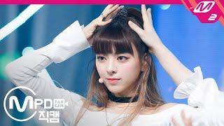 [MPD직캠] 있지 유나 직캠 4K 'WANNABE’ (ITZY YUNA FanCam) | @MCOUNTDOWN_2020.3.26