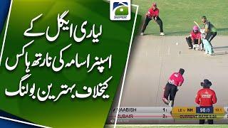 Liyari Eagle spinner Usama's best bowling against North Hawks | Karachi Premier League | Geo Super