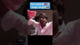 Tholiprema Rerelease Talk | Tholiprema 4K | Pawan Kalyan | Madanapalli Masthi