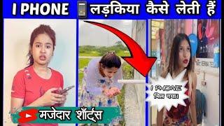 After Marriage Papa Ki Pari Comedy Video | Keshav Shashi Vlogs | Viral Video