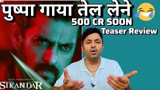 Sikandar Trailer Rection, Sikandar trailer review, इस बार 500 करोड़ पार 