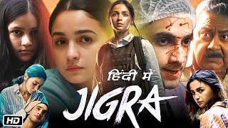 Jigra (2024) Part - 1 New South Movie Hindi Dubbed 2024 | New South Indian Movies Dubbed In Hindi