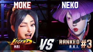 SF6 ▰ MOKE (Mai) vs NEKO (#3 Ranked A.K.I.) ▰ High Level Gameplay