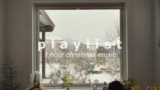 [playlist] 눈 내리는 양평 주택의 편안한 ️ 크리스마스 캐롤 플레이리스트  | 1 hour Christmas music