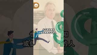 有史以來最大型的龐氏騙局 #AI語音複製 #馬多夫案  #歷史