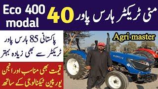 China import Agri master eco 400 tractor price in Pakistan|Out of country tractor working in Punjab