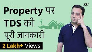 TDS on Property Purchase - Form 26QB (Hindi)