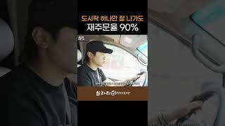 도시락 하나만 잘 나가도 재주문율 90%  #브라더한정식도시락 #맛집 #브라더도시락 #단체도시락