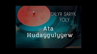  Ata Hudayguleyew -Aydymlar Cemeni  #SalyrSarykYoly #dutar #arassaSes #OrazSalyr #shagirt