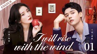 ENGSUB【I will rise with the wind】▶EP01 | Yang Mi,Gong JunCDrama Club