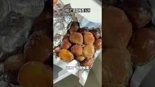 包裝泥石流但是味道一流的小眾特產#地方特色美食 #美食vlog #零食推薦 #特產 #特產美食