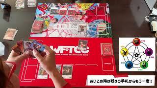 【WFTCG】ワタナベフラワートレーディングカード、クマちゃんが遊んでみた！