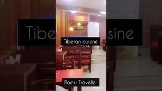 Famous 10 Tibetan cuisine #shorts #food #travel #explore #subscribe #viral #ramkitraveller follow