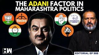 Editorial with Sujit Nair | The Adani Factor In Maharashtra Politics | MVA | Mahayuti