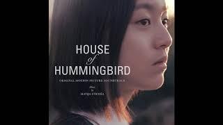 Matija Strnisa - Tender Loneliness - House of Hummingbird Original Motion Picture Soundtrack