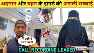 Adnan 07 LAFDA With His Sister|adnan sister crying video| Adnan Sister Interview Video #adnaan