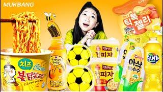 편의점 노란색 음식 모음 먹방 convenience store yellow food MUKBANG