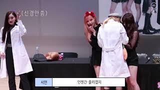 Sua once handcuffed her hands and whinning like a kid. Mommy Jiu & staff to the rescue.