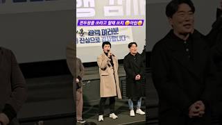 최병모 말을 들을걸... ㅠㅠ